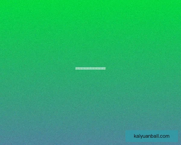 世界杯竞猜数据深度解析与胜负趋势预测研究