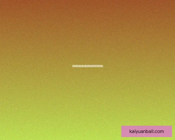世界杯赛事胜负预测玩法全解析与投注技巧指南