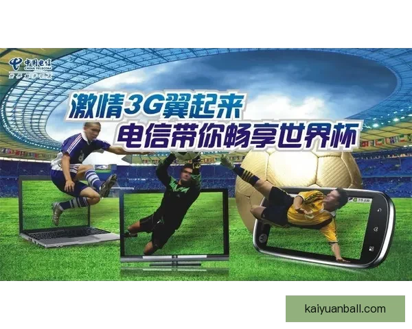 畅享世界杯激情 时刻在线竞猜尽享乐趣与奖励