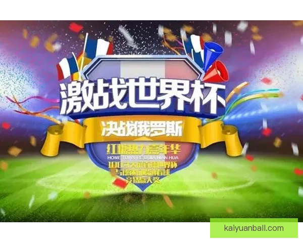世界杯竞猜玩法全解析技巧策略与投注技巧深度指南