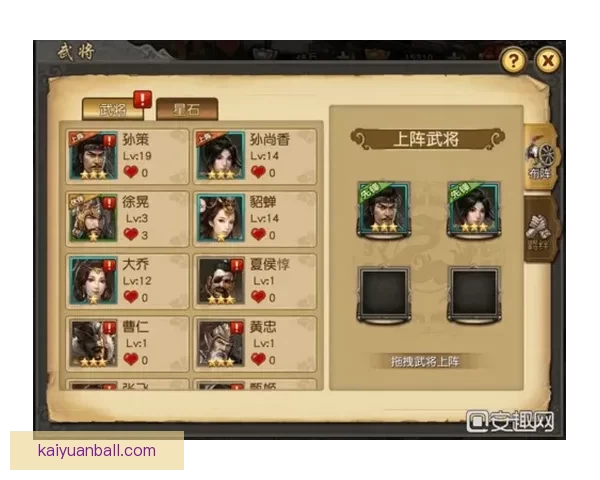 世界杯竞猜玩法全解析技巧策略与投注技巧深度指南