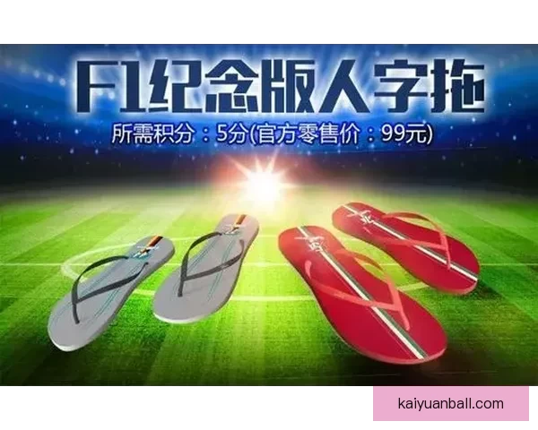 畅玩世界杯竞猜APP，预测赛事结果赢丰厚奖品，立即下载体验精彩活动